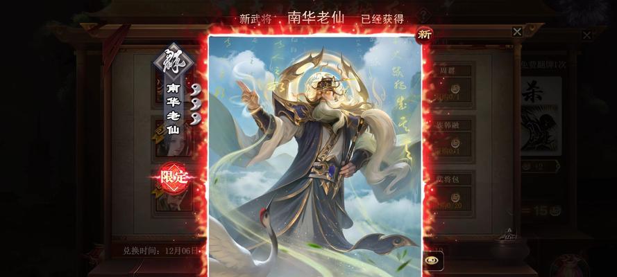 三国杀ol福卡兑换武将的最佳选择是什么？