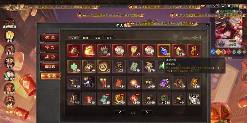 三国杀ol福卡兑换武将的最佳选择是什么？
