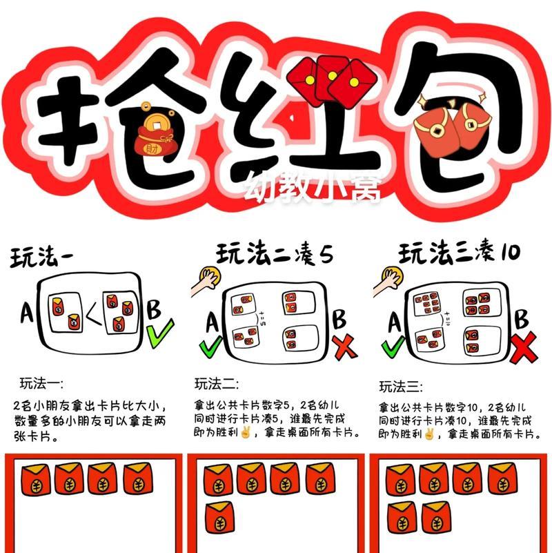 抢200红包的技巧有哪些？