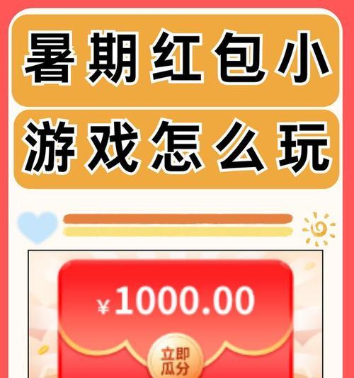 抢200红包的技巧有哪些？