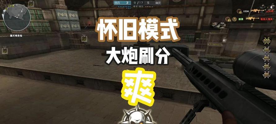 老cf大炮的价格是多少？