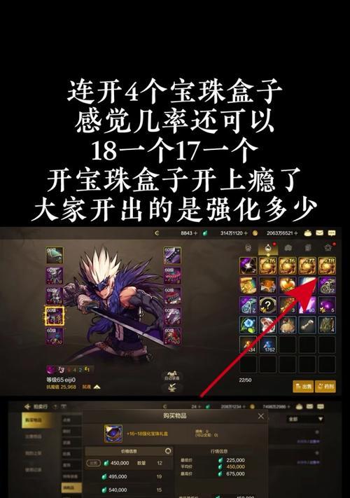 DNF中哪种属性的宝珠最好？如何选择合适的宝珠？
