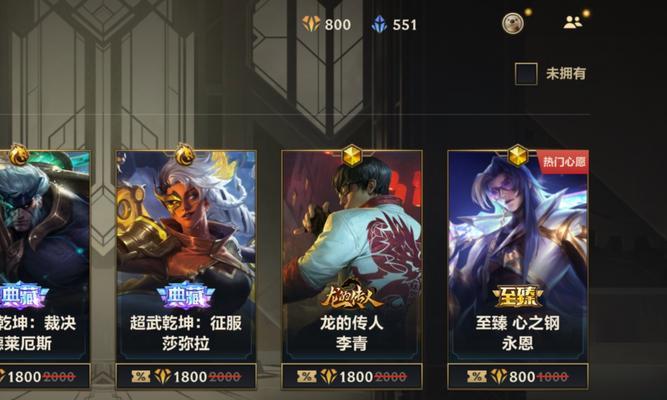 至臻点在地下城中如何使用？至臻点的获取和使用方法是什么？