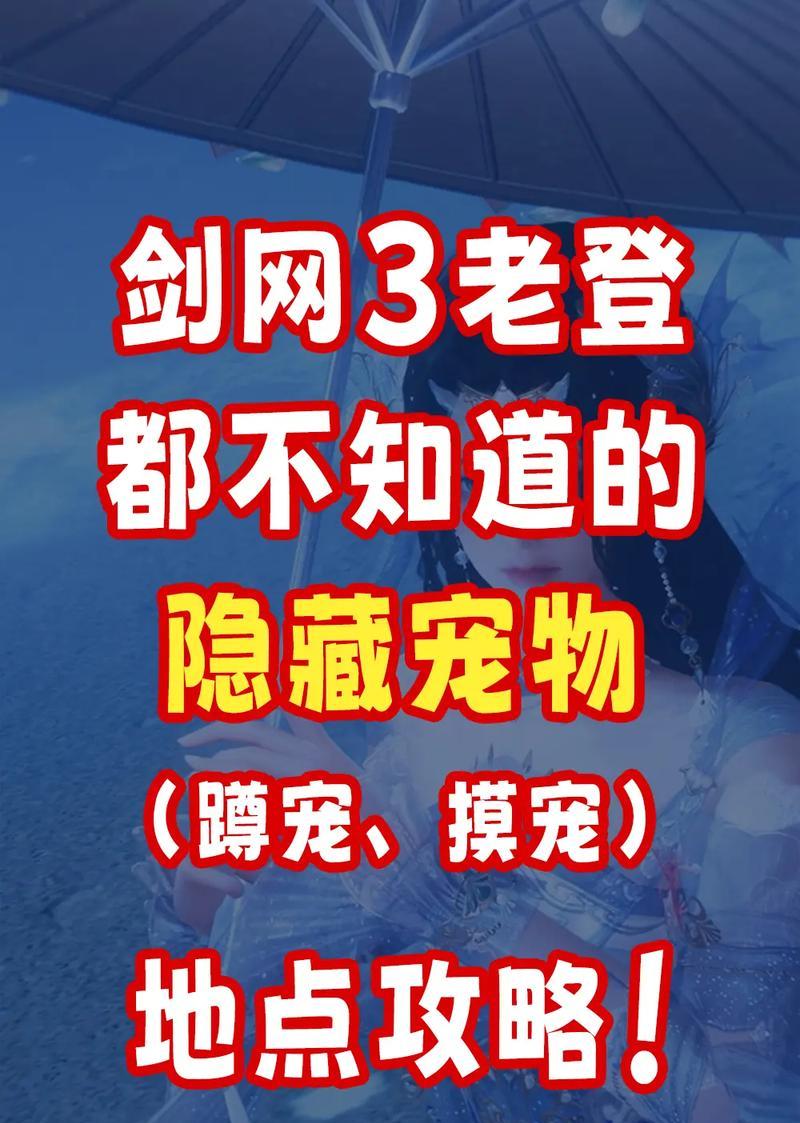 开三宠需要满足哪些条件？