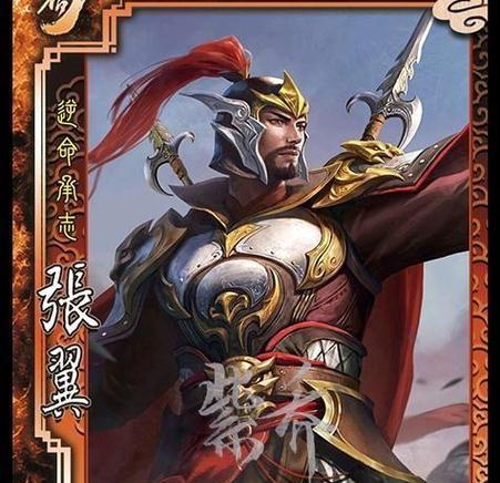 三国杀张飞皮肤包含哪些内容？