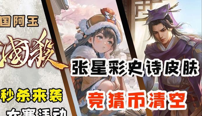 裴秀竞猜成功后奖励是什么？如何获得？