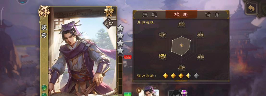 裴秀竞猜成功后奖励是什么？如何获得？