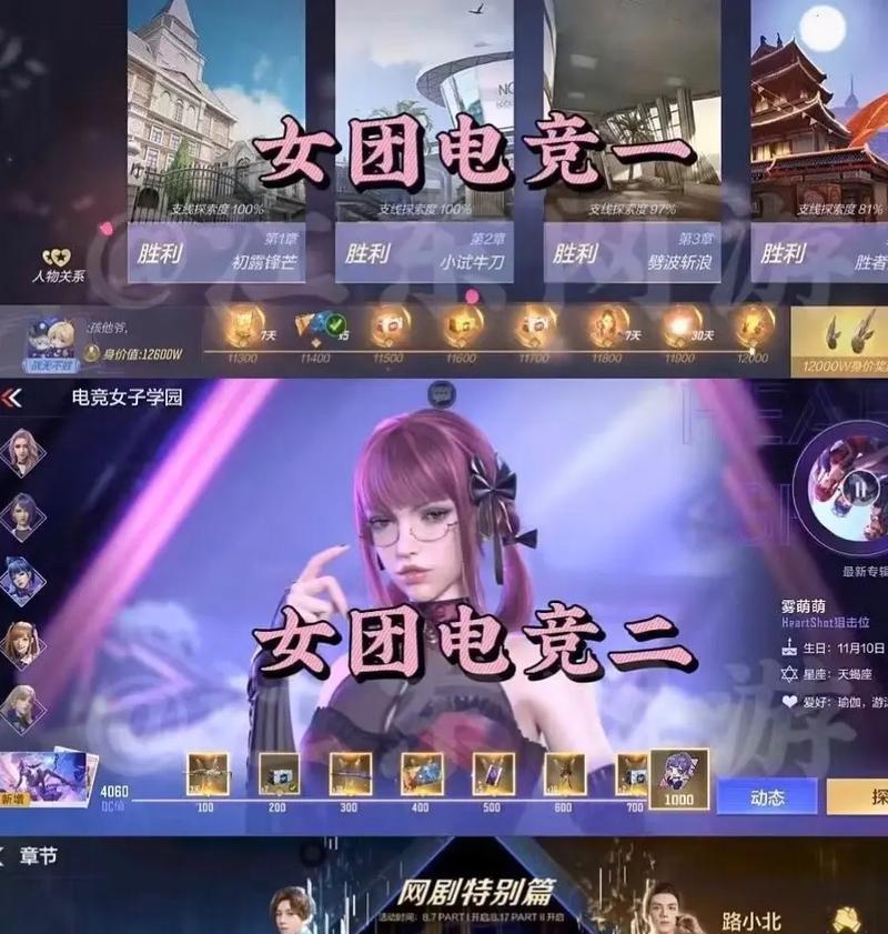 cf觉醒宝石获取点卷需要多少费用？