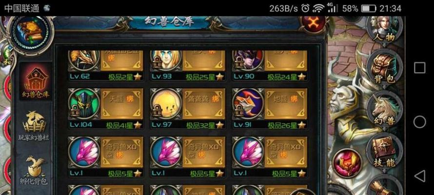 魔域蔷薇之钥用途是什么？如何正确使用？