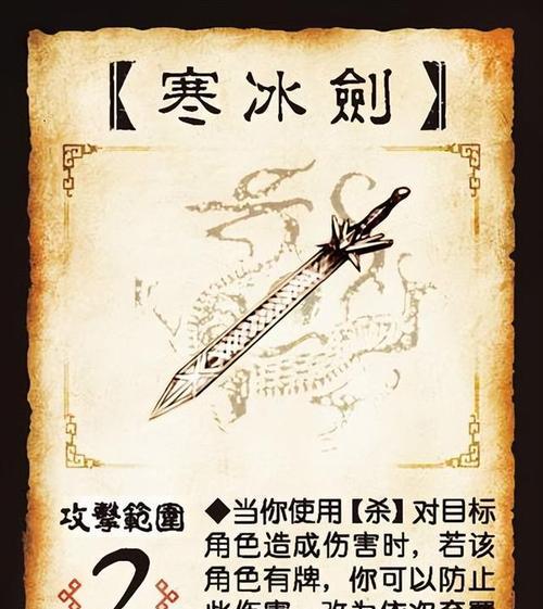 三国杀中挂武器的含义是什么？挂武器有何特殊效果？