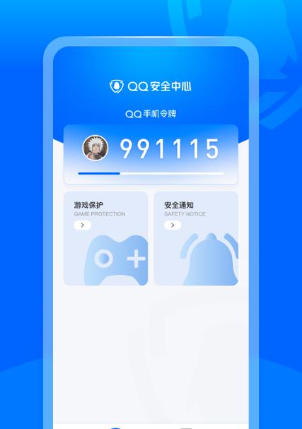 安卓令牌获取方法有哪些？