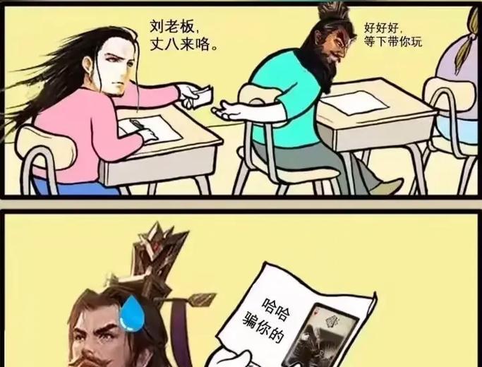 三国杀中有哪些经典的梗？它们的含义是什么？