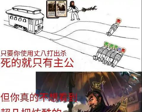 三国杀中有哪些经典的梗？它们的含义是什么？