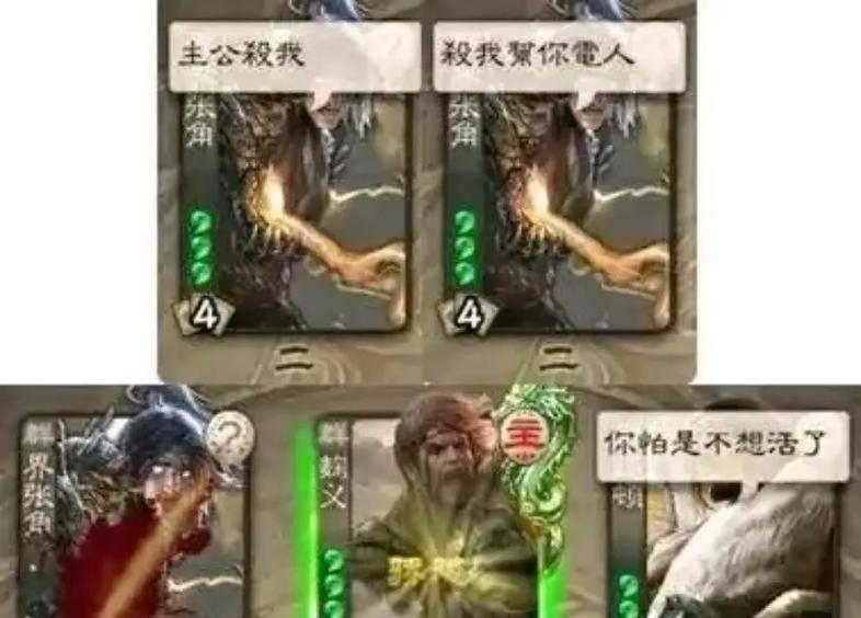 三国杀中有哪些经典的梗？它们的含义是什么？