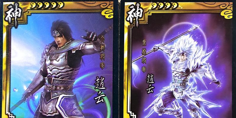 三国杀中抓神赵云的英雄是什么？如何正确称呼？
