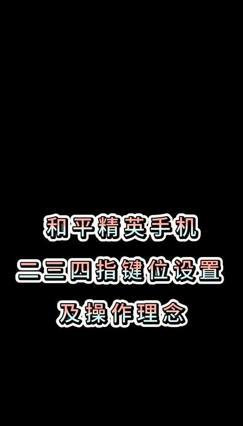绝地求生中如何成为高手？仇人玩绝地求生的技巧有哪些？
