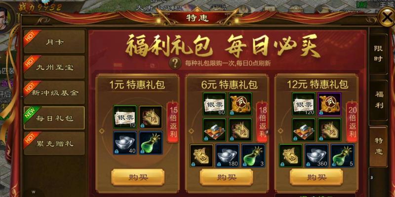 怀旧征途礼包领取方法是什么？