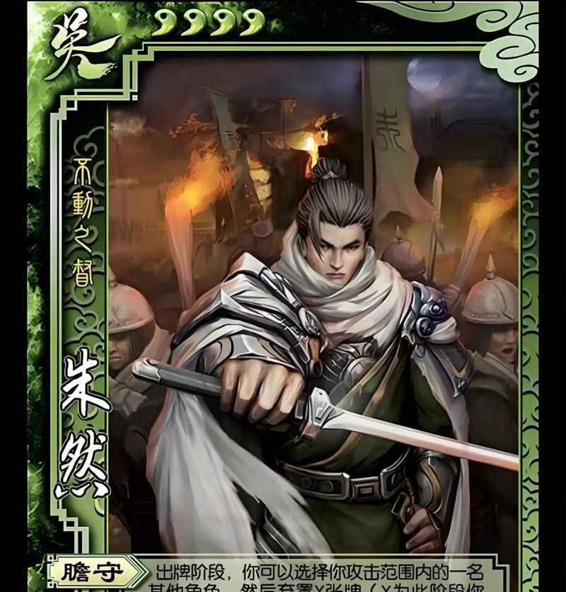 三国杀中宁降不死的含义是什么？