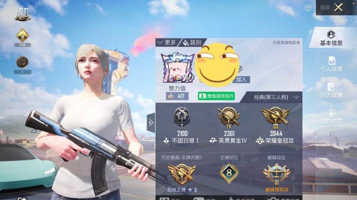 绝地求生中盗贼的胜利条件是什么？如何达成？