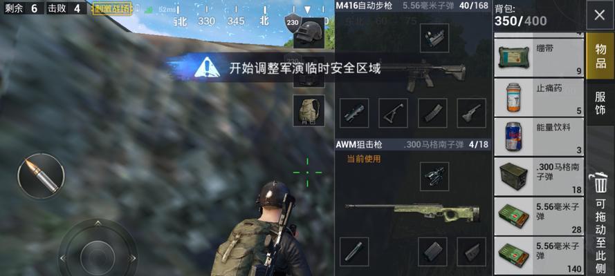 绝地求生中盗贼的胜利条件是什么？如何达成？