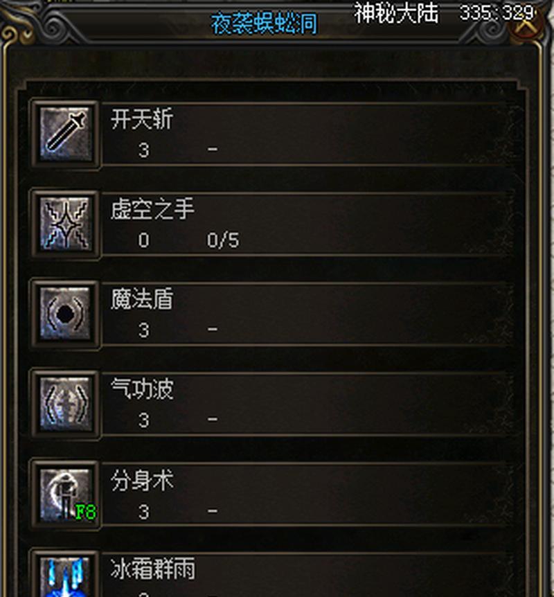 热血传奇游戏分身修炼性价比如何？