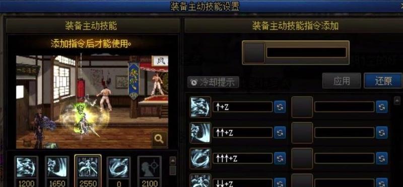 地下城与勇士手游技能cd显示设置在哪里？如何调整？