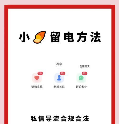部落冲突加人后如何发送私信？私信功能的正确使用方法是什么？
