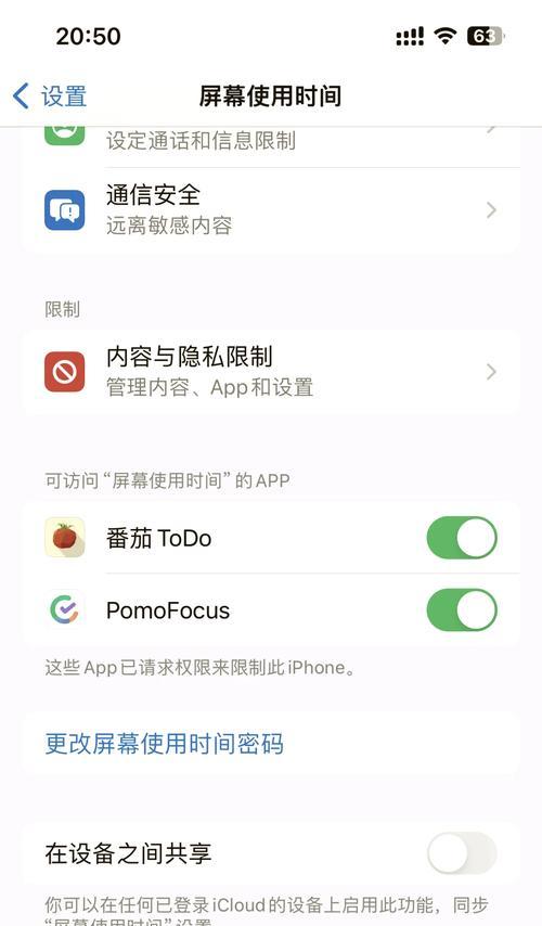 手机征途登录退出方法是什么？遇到问题怎么办？