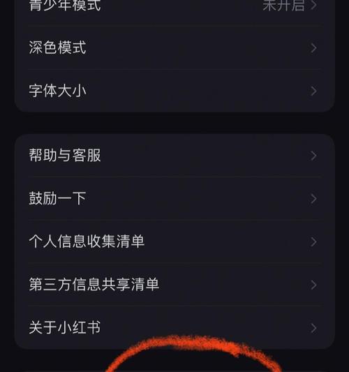 手机征途登录退出方法是什么？遇到问题怎么办？