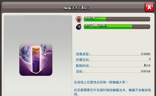 部落冲突暗黑模式如何玩？玩法指南是什么？