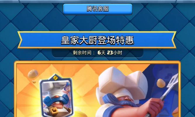 皇室战争升至十五级的策略是什么？升级过程中遇到问题怎么办？