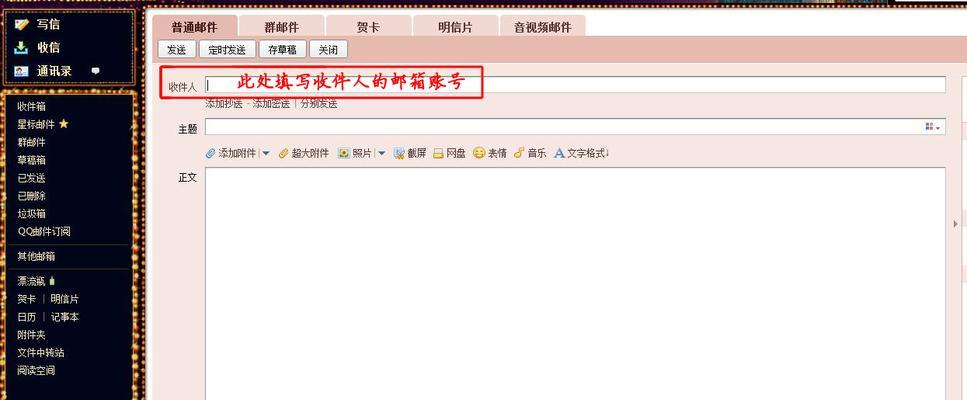 彩虹岛邮件如何开启？开启邮件的步骤是什么？