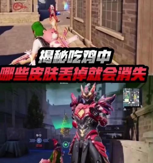 绝地求生中皮肤丢失如何恢复？