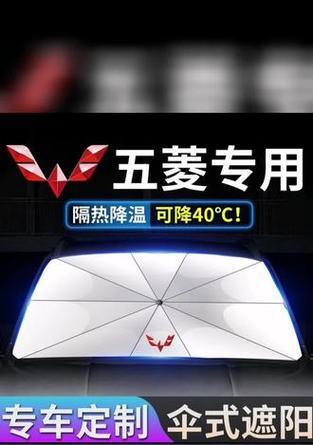 五菱征途防晒伞安装步骤？安装后效果如何？