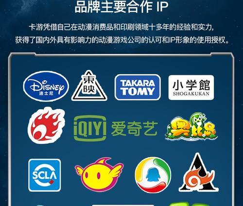 小心雷电卡牌如何获取？获取后如何使用？