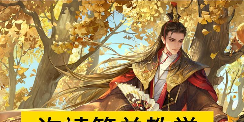 电脑版三国杀配音软件的名称是什么？