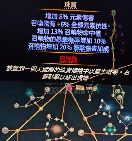 征途中召唤亡灵系的基础点数如何分配？