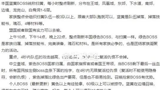 征途中召唤亡灵系的基础点数如何分配？