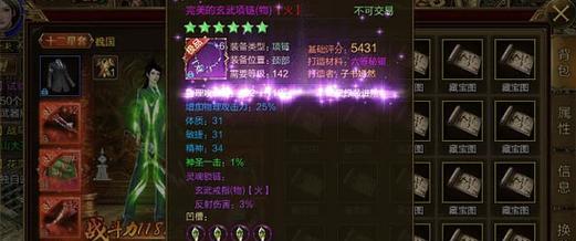 征途游戏中拉锯调整技巧有哪些？