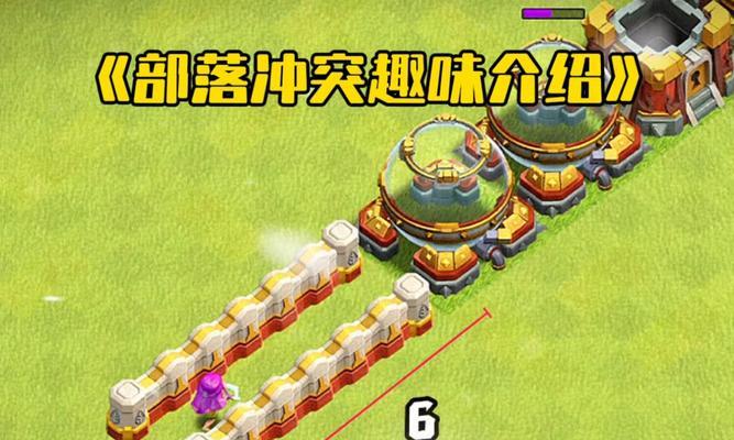 骷髅洞穴如何在部落冲突中攻打？攻打骷髅洞穴的策略是什么？