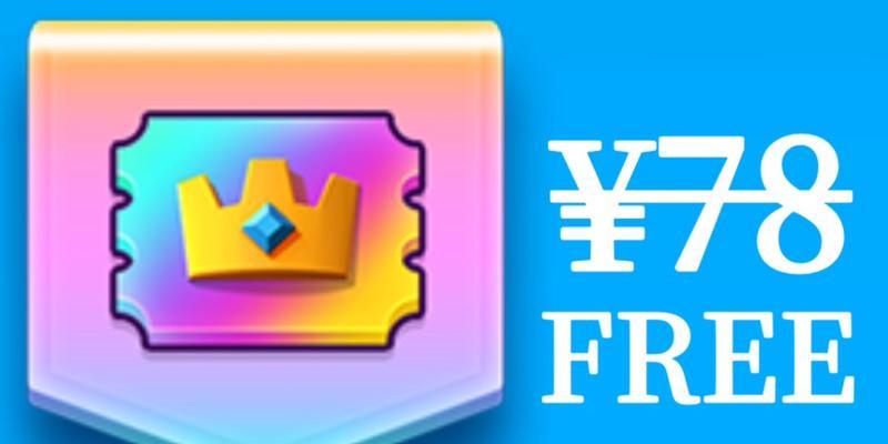 皇室战争中获取钻石的有效途径有哪些？