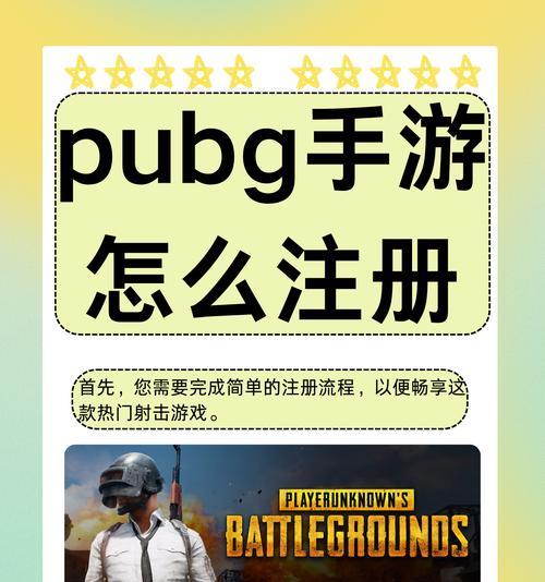 绝地求生的基本玩法和技巧是什么？