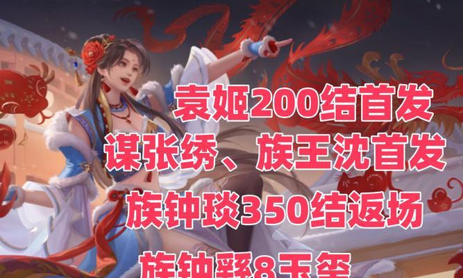 三国杀中婚礼的含义是什么？婚礼功能如何使用？