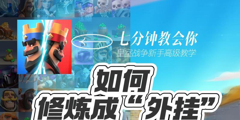 皇室战争中强化小妹的获取途径是什么？强化小妹有什么特殊能力？