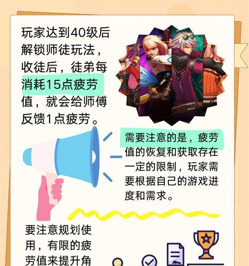 地下城与勇士无疲劳值练级方法是什么？
