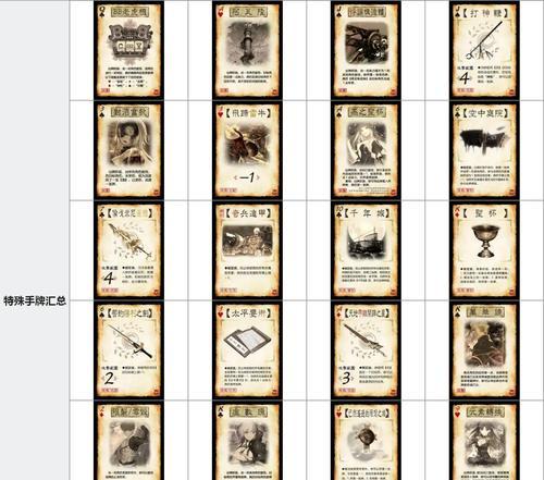 三国杀中妨害点数是什么？妨害点数如何计算？