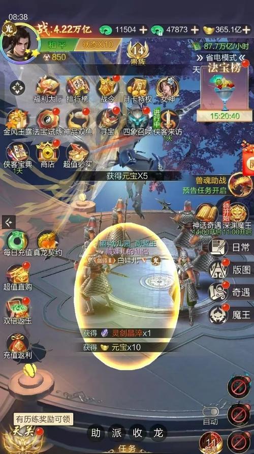 热血传奇云挂机手机怎么玩？有哪些操作技巧可以提高效率？