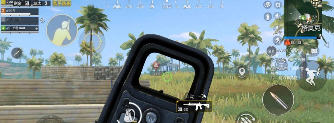 绝地求生点射技巧是什么？