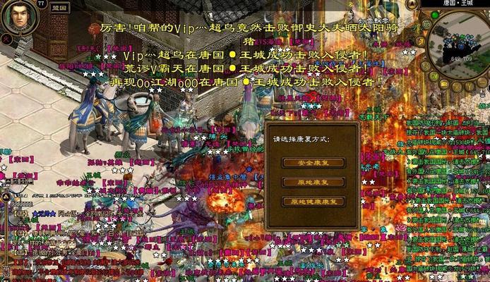 魂魄石在绿色征途手游中如何卸载？