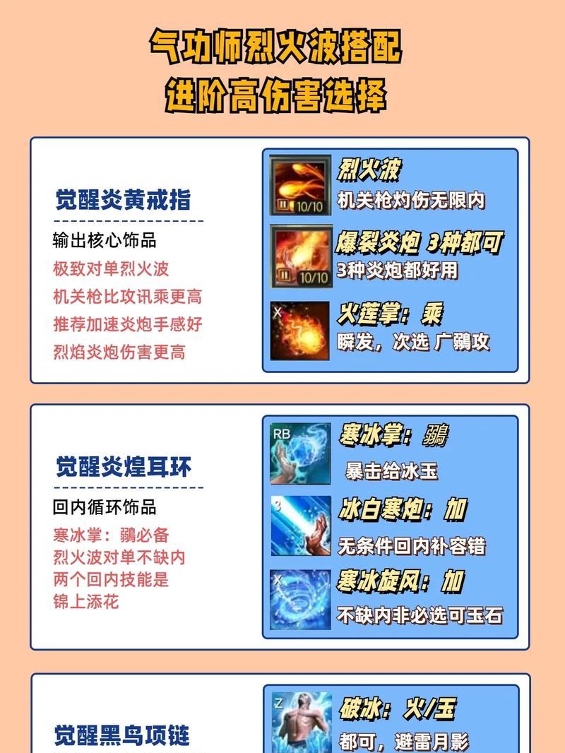 部落冲突中装备技能的放置技巧是什么？如何合理布局技能？